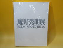 【中古】図録　庵野秀明展 HIDEAKI ANNNO EXHIBITION　朝日新聞社　B3 T608_画像1