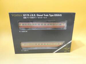 【ジャンク扱い】Nゲージ　Tomix　92179　国鉄　キハ45形　ディーゼルカー　2両セット　【鉄道模型】J5　S625