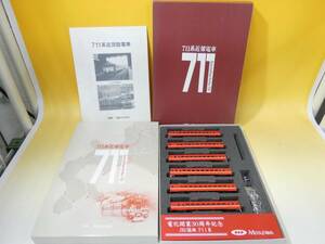 【ジャンク扱い】Nゲージ　宮沢模型　MIYAZAWA　711系近郊電車　6両セット　【鉄道模型】J5　S628