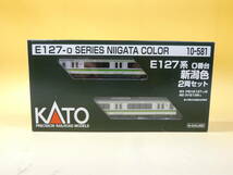 【鉄道模型】Nゲージ　KATO　10-581　E127系　0番台　新潟色　クモハ　クハ　2両セット　【中古】J5　S672_画像1