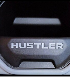 現行ハスラーインパネアッパーボックスオープンタイプ用HUSTLERステッカー白