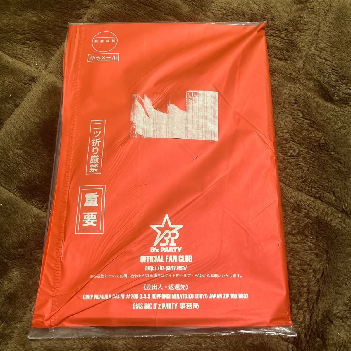 スタイルブック 僕と私のファッション 装苑昭和31年12月号付録