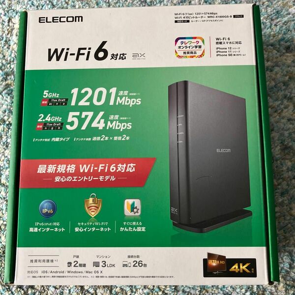 【美品】WRC-X1800GS-B ブラック　WI-FIルーター WI-FI6 テレワーク無線LANルーター エレコム IPv6 