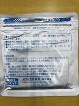 スキットクールドクター　7枚入5個　医薬部外品　湿布_画像3