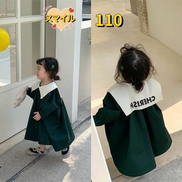 キッズワンピース　ゆったり　可愛い　カジュアル　韓国風子供服　グリーン110