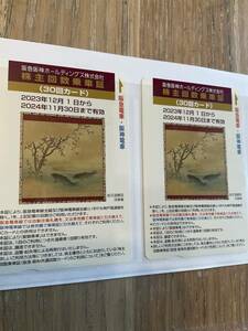 送料無料■阪急阪神ホールディングス 株主優待 回数乗車証 30回カード2枚セット（合計６０回分）