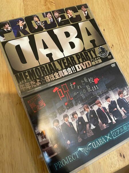 project DABA DVD 2本セット　