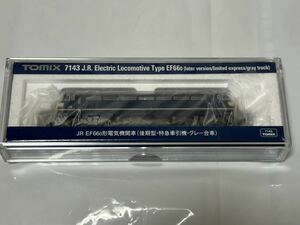 送料無料　新品　TOMIX 7143 JR EF66-0形電気機関車(後期型・特急牽引機・グレー台車) トミックス　JR西日本