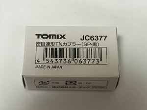 新品　TOMIX TNカプラー JC6377 密自連形TNカプラー(SP・黒)