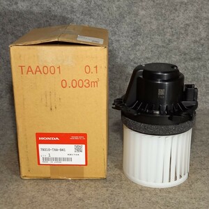 ホンダ純正 N-VAN ヒーターモーター 79310-TXA-941　未使用品