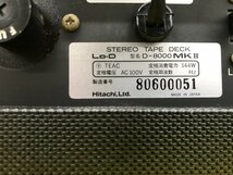 Y0861　ジャンク品　オーディオ機器　オープンリールデッキ　Lo-D　ローディ　D-8000MKⅡ　Lo-D R10-180EB オープンリール 3 本　_画像9