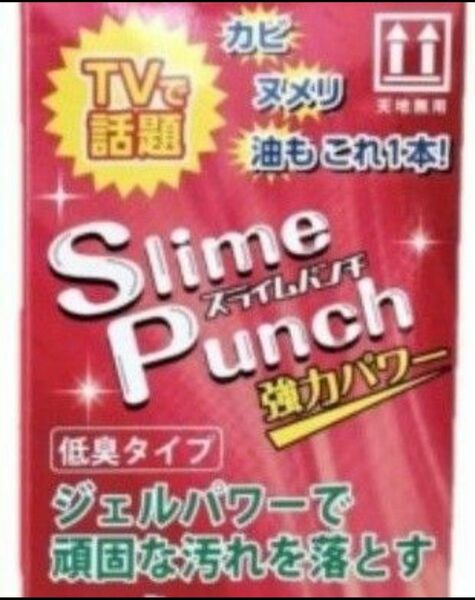 スライムパンチ お試しに60ml内容量 約60ml ２個