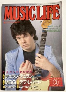 中古 MUSIC LIFE ミュージック・ライフ 1984年3月号