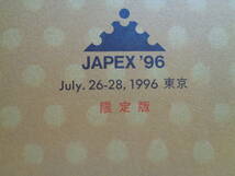 記念シート 　1996年 　　 第３１回全国切手展・JAPEX'96 　　タトゥー付き　　限定版_画像3
