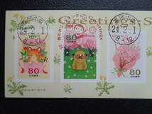 初日印　　 2012年 　　春のグリーティング切手　　タンポポ　 　80円　　福岡中央/平成24.2.1 　　フルシート_画像2