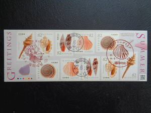 初日印　　 2015年 　　夏のグリーティング切手　　82円　　福岡中央/平成27.6.5 　　フルシート 