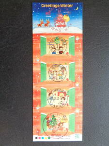 初日印　　 2012年 　　冬のグリーティング切手　　レッド　　80円　　福岡中央/平成24.11.9 　　フルシート