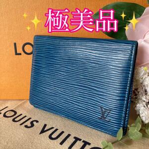 極美品　LOUIS VUITTON ルイヴィトン　エピ　パスケース　名刺入れ　カードケース　ブルー　青　春夏秋冬　ロゴ　マーク