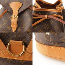 【ルイヴィトン】Louis Vuitton　モノグラム モンリスMM リュック バックパック M51136 ブラウン 【中古】【正規品保証】190691_画像6