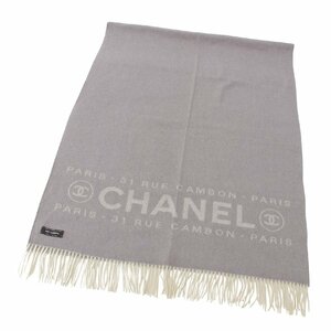 【シャネル】Chanel　カンボン ココマーク ロゴ カシミヤ フリンジ 大判マフラー ストール グレー 【中古】【正規品保証】196880