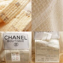 【シャネル】Chanel　マドモアゼルボタン ウール ツイード セットアップ 20377 アイボリー 36 【中古】【正規品保証】196390_画像9