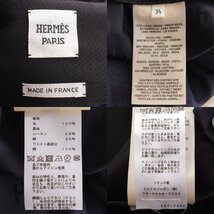 【エルメス】Hermes　23AW セリエボタン バックスリット タイトスカート 3H0316DX ブラック 34 未使用【中古】【正規品保証】198707_画像7