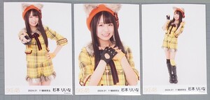 SKE48 杉本りいな 生写真 狼とプライド衣装 2024.01