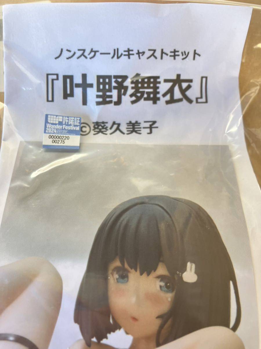 Yahoo!オークション -「コブラ会 ワンフェス」(フィギュア) の落札相場・落札価格