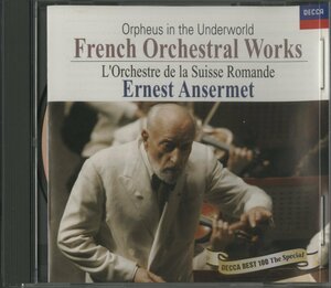 CD/ アンセルメ、スイス・ロマンド管弦楽団 / FRENCH ORCHESTRAL WORKS / シャブリエ：狂詩曲「スペイン」 ほか / 国内盤 UCCD-7033 40201