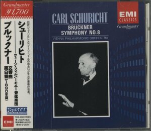 CD/ シューリヒト、ウィーンフィル / ブルックナー：交響曲第8番(1890年版) / 国内盤 帯付 TOCE-3068 40215