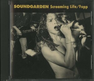 CD/ SOUNDGARDEN / SCREAMING LIFE / FOPP / звук сад / зарубежная запись SP12B 40219