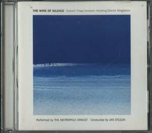 CD/ ROBERT FRIPP / THE WINE OF SILENCE / ロバート・フリップ / 輸入盤 DGM1102 40219