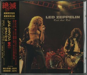 CD/ LED ZEPPELIN / ROCK AND ROLL レッド・ツェッペリン 巻の一 絶滅シリーズ / レッド・ツェッペリン / 国内盤 帯 ZS-9114 40202M