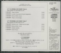 CD/ デームス、バリリ四重奏団 / シューマン：ピアノ五重奏曲、四重奏曲 / 国内盤 UCCW-3039 40202M_画像2