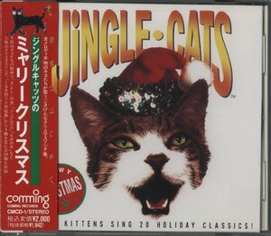 CD/ THE JINGLE CATS / MEOWY CHRISTMAS / ジングルキャッツ / 国内盤 帯付 CMCD-1 40222M