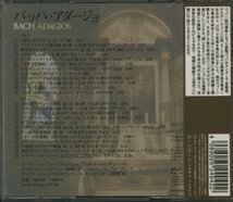 CD/2CD/ ハーフォード、ルセ、ホグウッド / J.S.バッハ:G線上のアリア、ブランデンブルク協奏曲 他 / 国内盤 帯付 POCL4752/3 40225_画像2