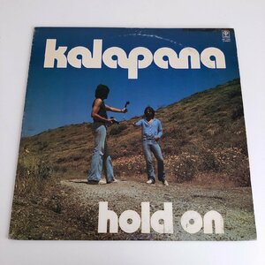 LP/ KALAPANA / HOLD ON / カラパナ / 国内盤 ライナー TRIO AW-1045 40131