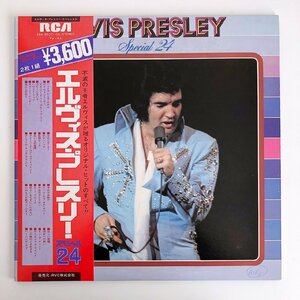 LP/ ELVIS PRESLEY / SPECIAL 24 / 国内盤 2枚組 帯・ライナー RCA SRA-9507/08 40204