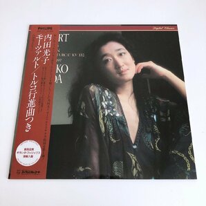 LP/ 内田光子 / モーツァルト：ピアノソナタ第11番「トルコ行進曲」、第12番 /国内盤 オランダプレス DIGITAL PHILIPS 28PC-112 40207-6322の画像1