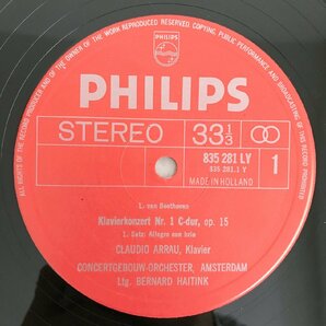 LP/ アラウ、ハイティンク / ベートーヴェン：ピアノ協奏曲全集 / オランダ盤 ブックレット付 BOX 5枚組 PHILIPS S-C71AX501 40221の画像5