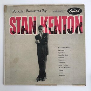LP/ STAN KENTON / POPULAR FAVORITES BY STAN KENTON / US盤 オリジナル ターコイズラベル CAPITOL T-421 402228