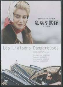 DVD/2DVD/ 危険な関係 / 原作 ピエール・ショデルロ・ド・ラクロ / カトリーヌ・ドヌーヴ、ルパート エヴェレット 他 / IVCF5310 40223M