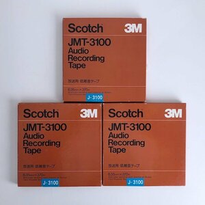 オープンリールテープ 7号 SCOTCH製リール 3本セット テープ付き 使用済み まとめ売り 現状品（11）