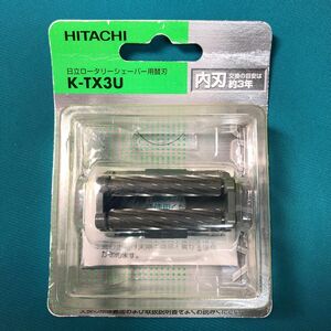 日立ロータリーシェーバー用替刃内刃 HITACHI K-TX3U