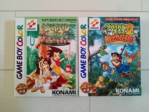 サバイバルキッズ　サバイバルキッズ2　ゲームボーイ　GB　レトロゲーム