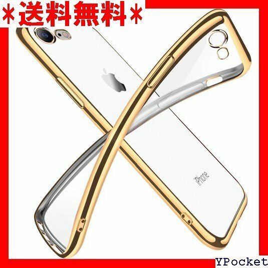 ベストセラー iPhone SE3 ケース iPhone SE ケー ス 耐衝撃 黄変防止 一体型 人気 携帯カバー ゴールド 1