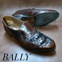 最値!良品!定10万!超希少最上位モデル!スイス製!通称クロコサファイアモデル!BALLY【バリー】高級レザー ローファー!ブラウン!茶色 26.5cm_画像1