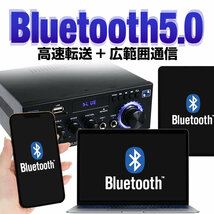 デジタルアンプ オーディオアンプ 40W+40W Bluetooth5.0 USBメモリ SDカード再生 Hifi ステレオ デュアルマイク端子付き GWLPAK45 _画像4