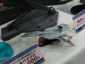 ガレージキット1/144 地球連邦防衛軍「コスモパイソン」宇宙戦艦ヤマト2205　ワンフェス2024冬 WF2024W