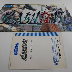  original instrument + owner manual slash out SEGA NAOMI